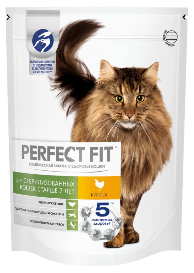 Cухой корм для стерилизованных кошек PERFECT FIT старше 7 лет с курицей, 650г