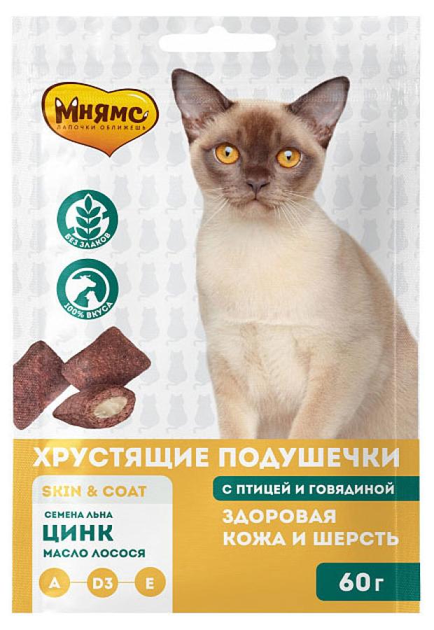 

Лакомство для кошек Мнямс подушечки с птицей и говядиной, 60 г