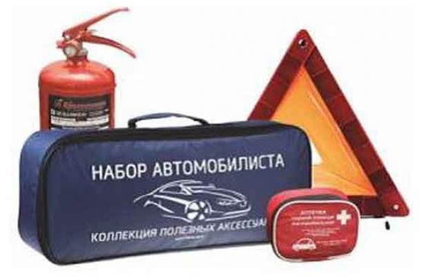 

Набор Автомобилиста "Основной" 4 предмета Н12