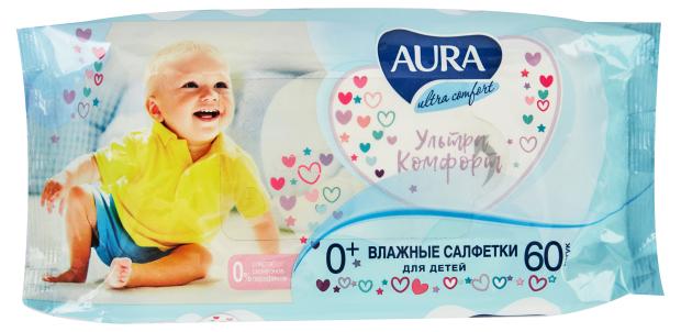 Влажные салфетки детские Aura Ultra Comfort, 60 шт детские влажные салфетки aura ultra comfort 15 шт