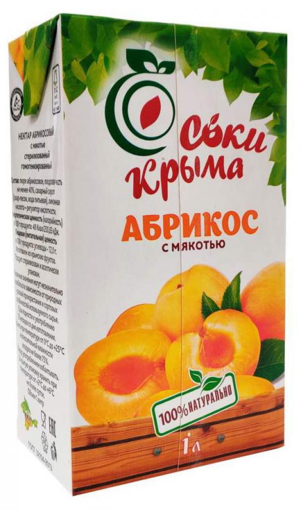 Соки Крыма Купить В Спб