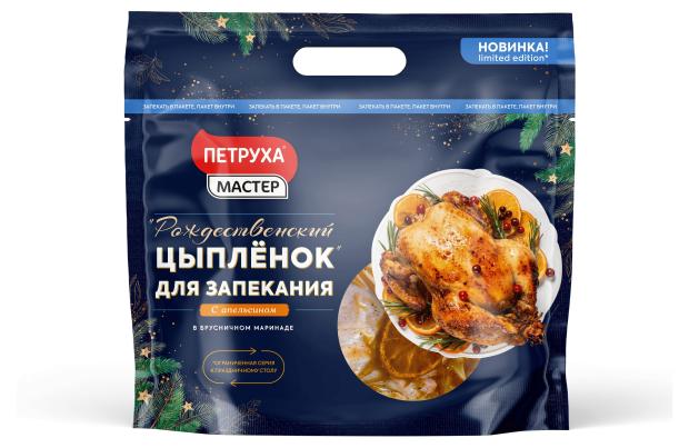 

Цыпленок-бройлер для запекания Петруха Рождественский с апельсином охлажденный, вес