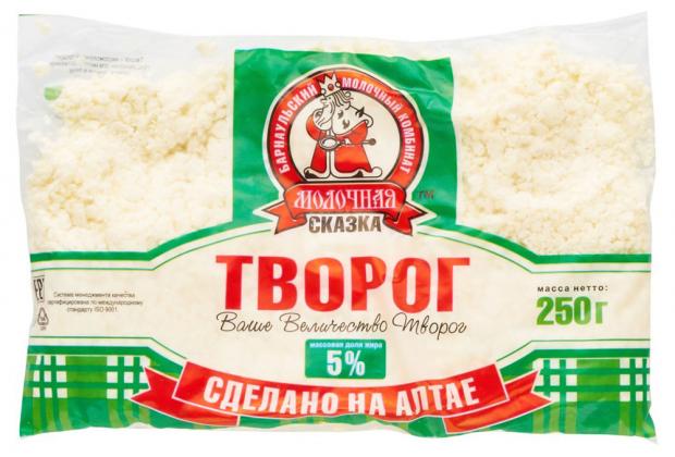 Творог Молочная сказка 5% БЗМЖ, 250 г