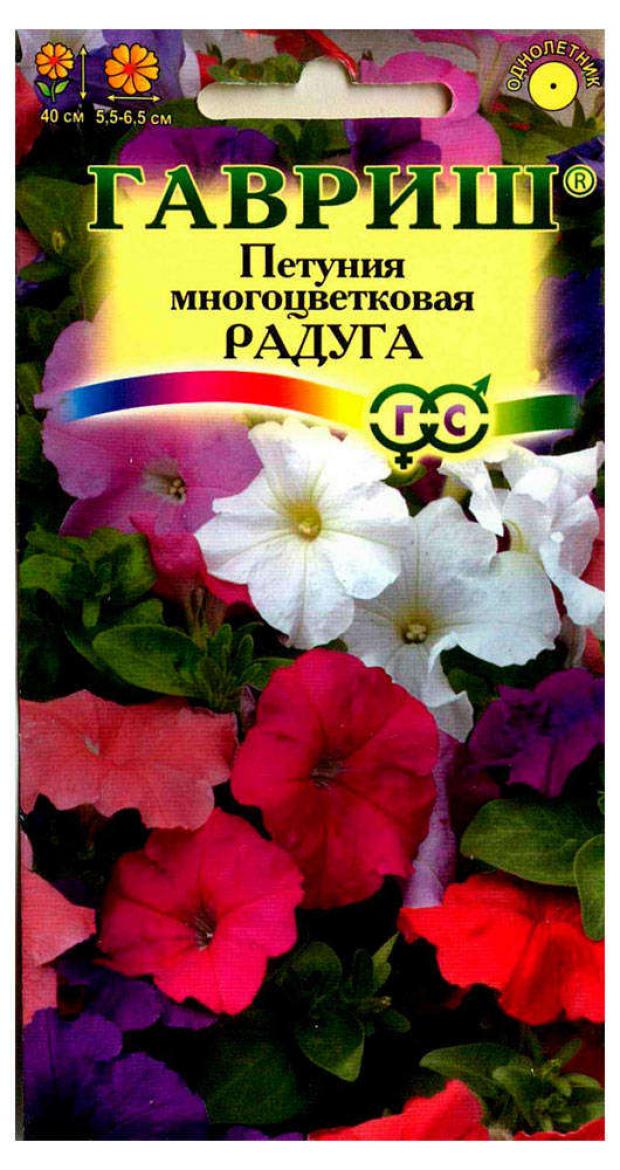 

Семена Петуния Гавриш Радуга многоцветковая, 0,1 г
