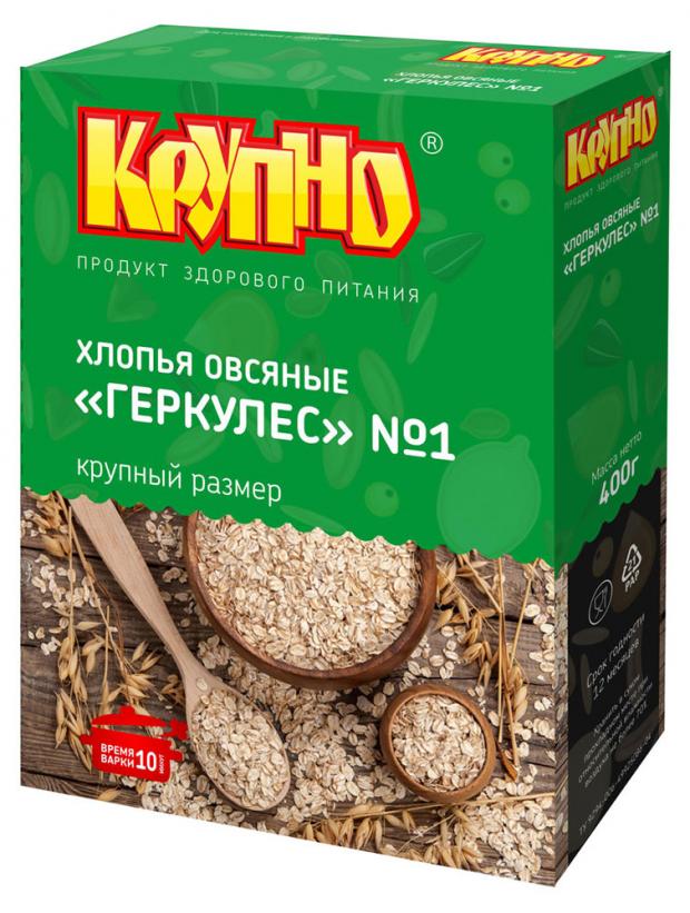 Хлопья овсяные Крупно Геркулес, 400 г