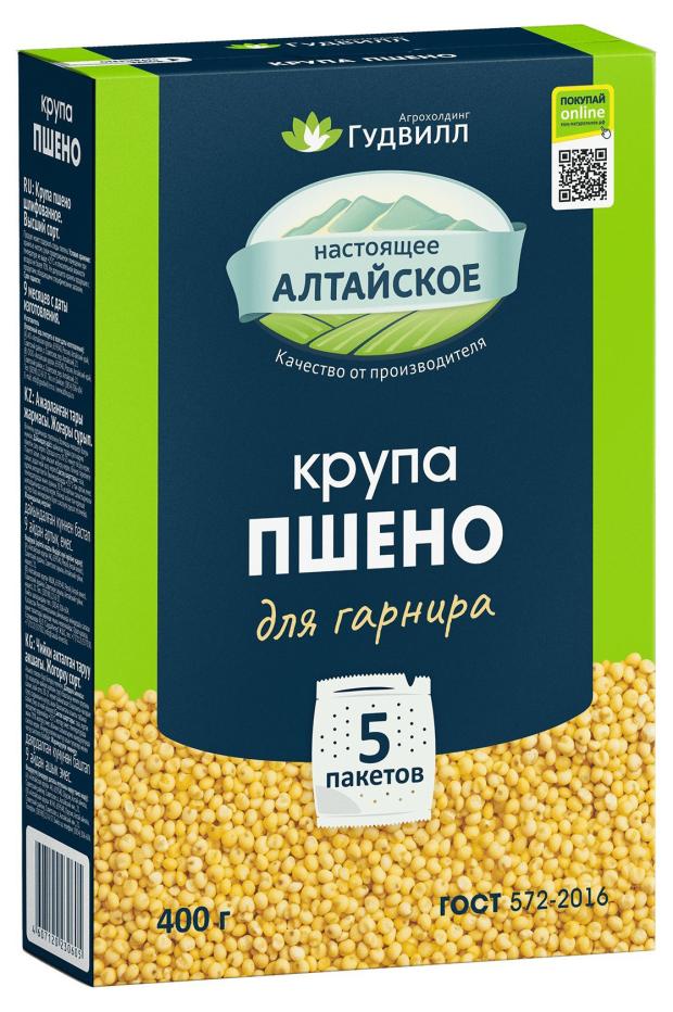 Пшено Гудвилл, 5х80 г