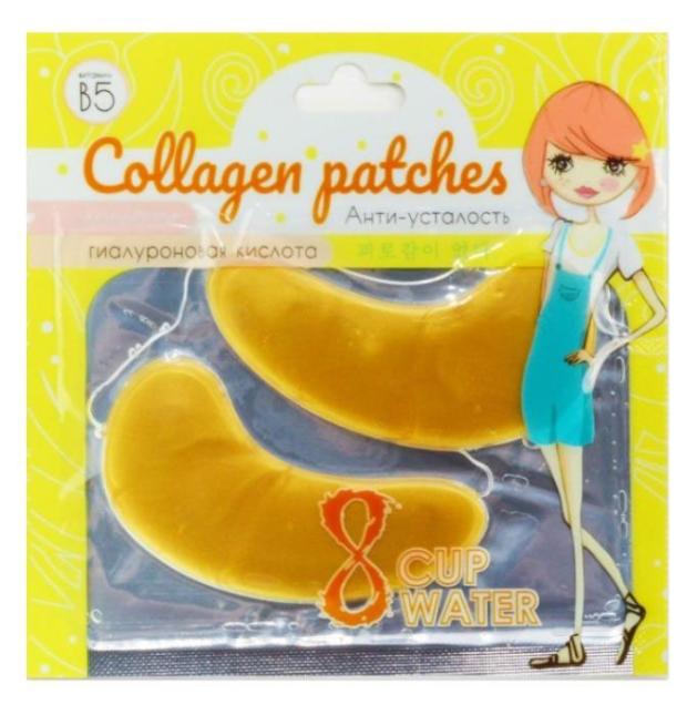 Патчи для глаз 8 Cup Water от усталости, 8 г