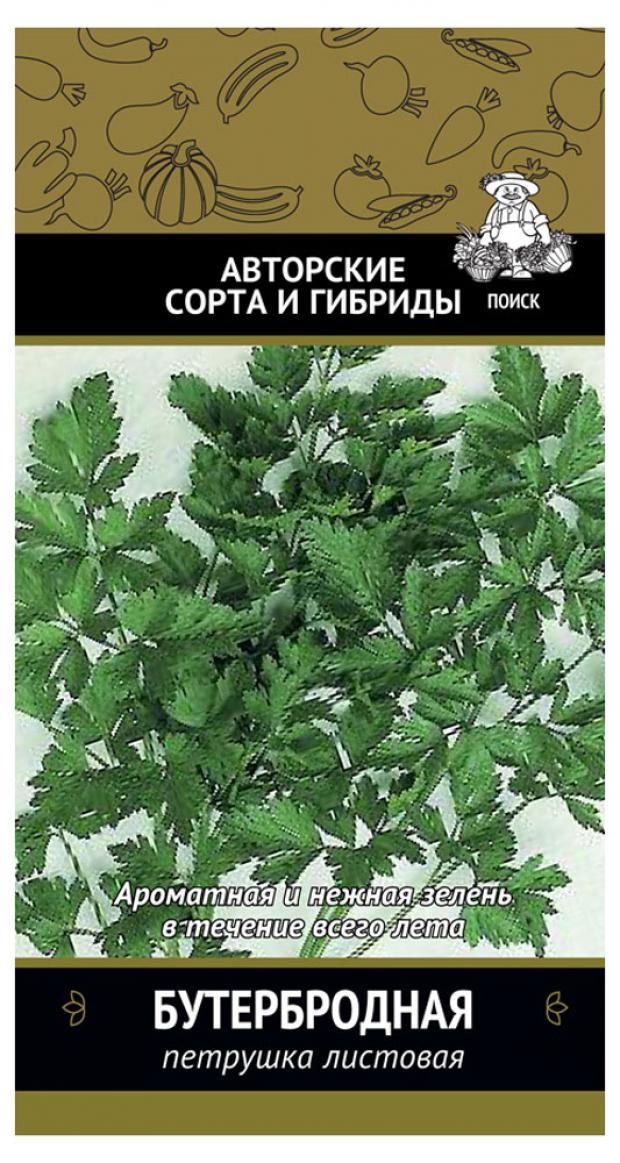 Семена Петрушка Поиск Бутербродная, 3 г семена петрушка листовая бутербродная 2 г б п