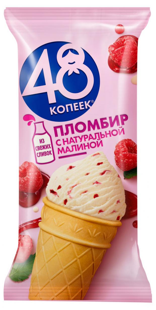 Мороженое 48 Копеек пломбир малина, 90 г
