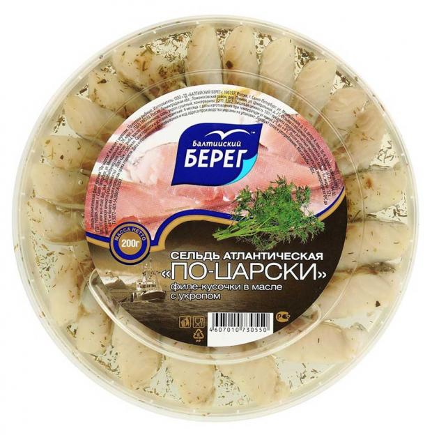

Сельдь филе-кусочки в масле «Балтийский Берег» По-царски с укропом, 200 г