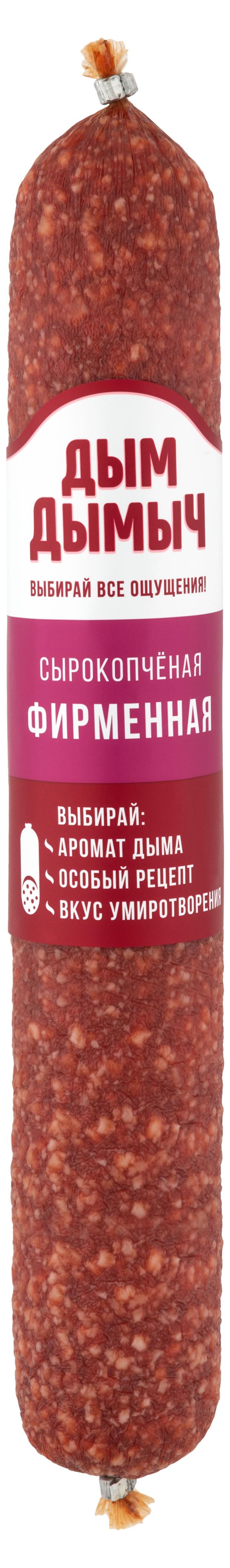 

Колбаса Генеральские колбасы Фирменная, вес