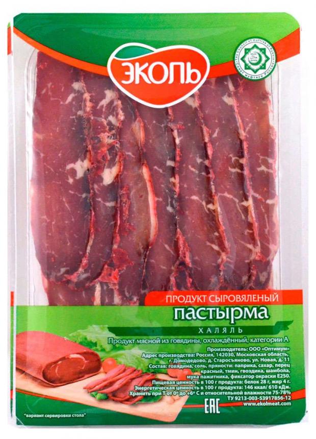 Продукт ЭКОЛЬ Пастырма из говядины Халяль сыровяленый нарезка, вес