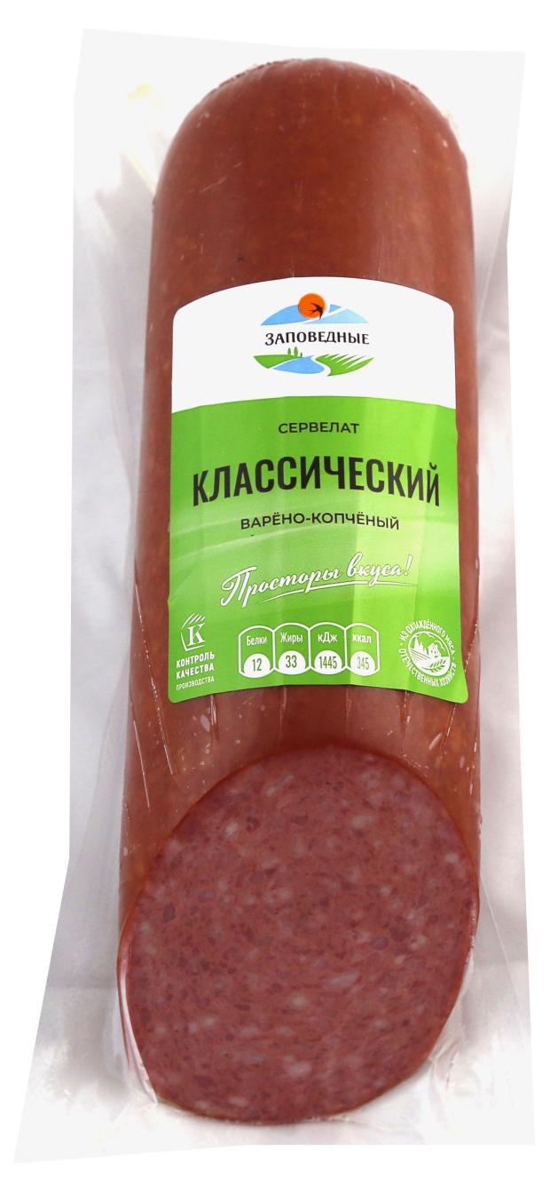 

Колбаса Заповедные Сервелат Классический варено-копченая, вес