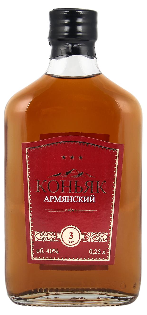 Коньяк Каждый день Армянский трехлетний Армения, 0,25 л