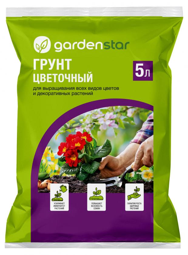 Грунт для цветов Garden Star, 5 л грунт универсальный garden star 50 л