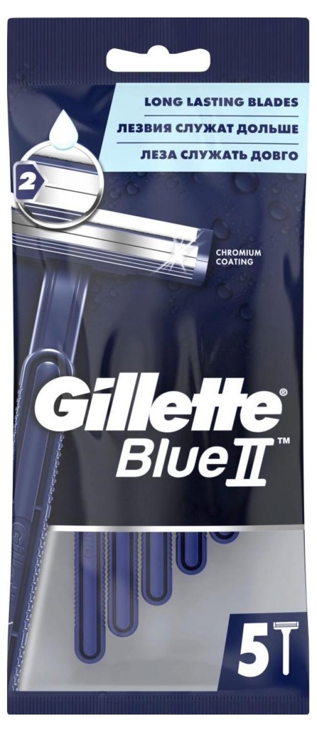 цена Станок для бритья мужской Gillette Blue 2 одноразовые, 5 шт