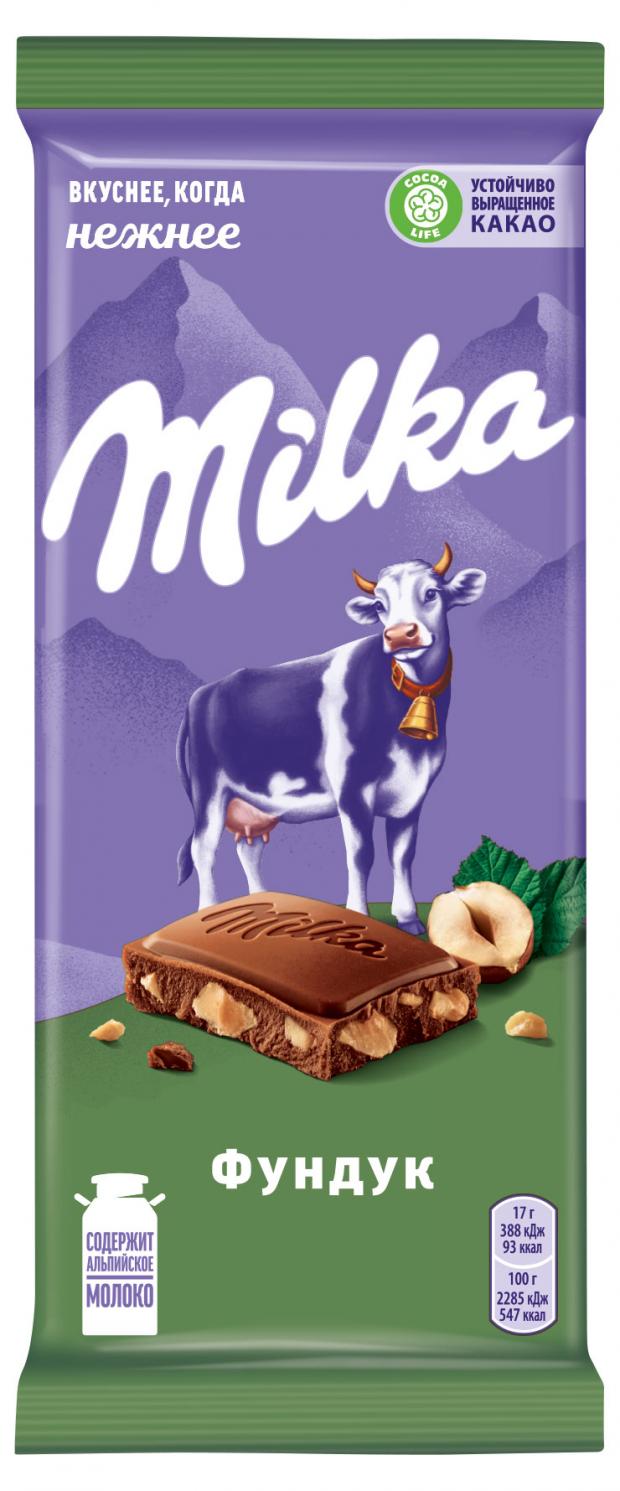 Шоколад Milka молочный с фундуком, 90 г