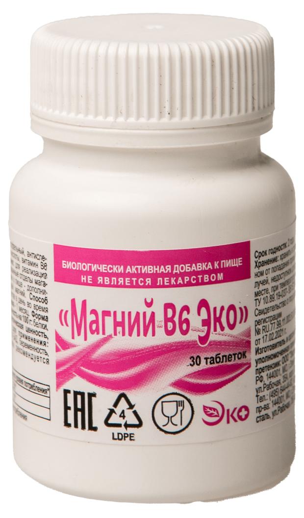 Магний В6 ЭКО 30