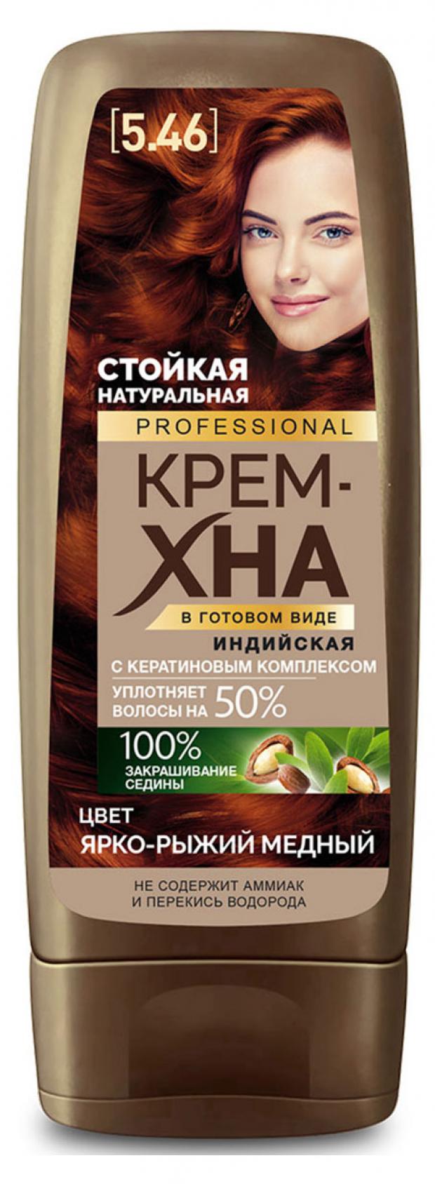 Крем-хна стойкая Фитокосметик Professional натуральная Индийская тон 5.46 ярко-рыжий медный, 140 мл