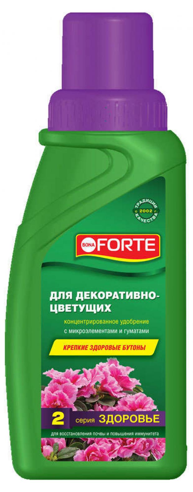 

Удобрение для декоративно-цветущих растений Bona Forte, 285 мл