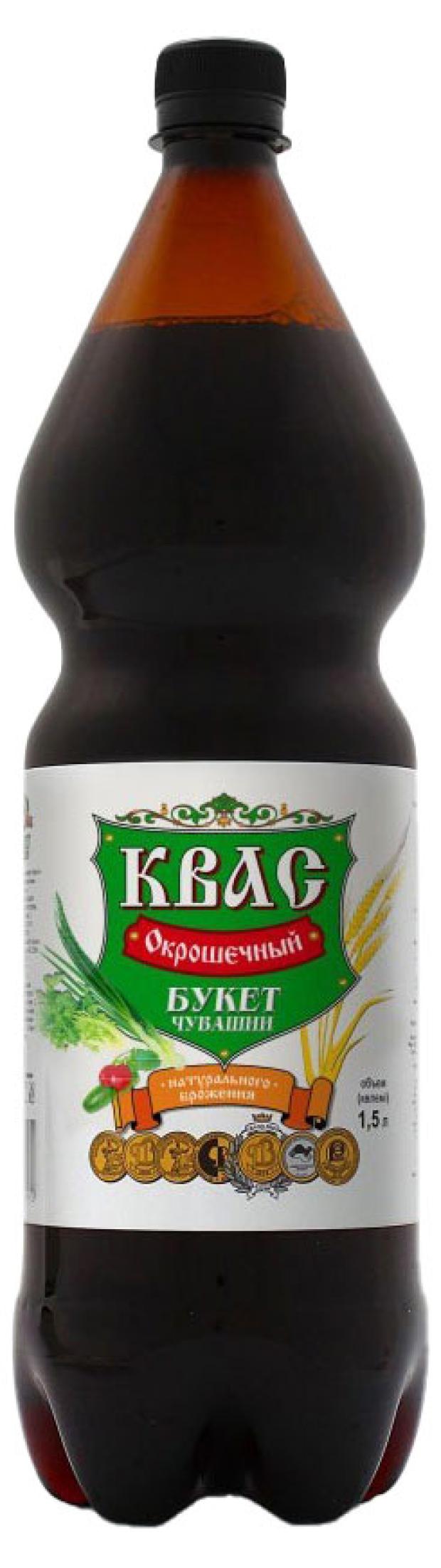 Букет Чувашии Купить В Самаре