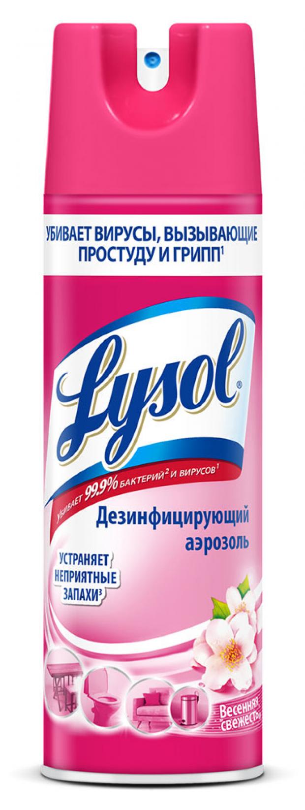 

Спрей дезинфицирующий для поверхностей Lysol Весенняя свежесть универсальное, 400 мл