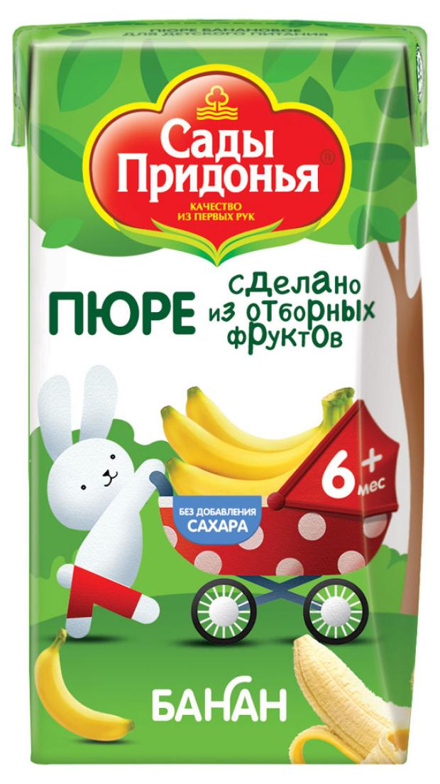 

Пюре «Сады Придонья» банан с 6 мес., 125 г