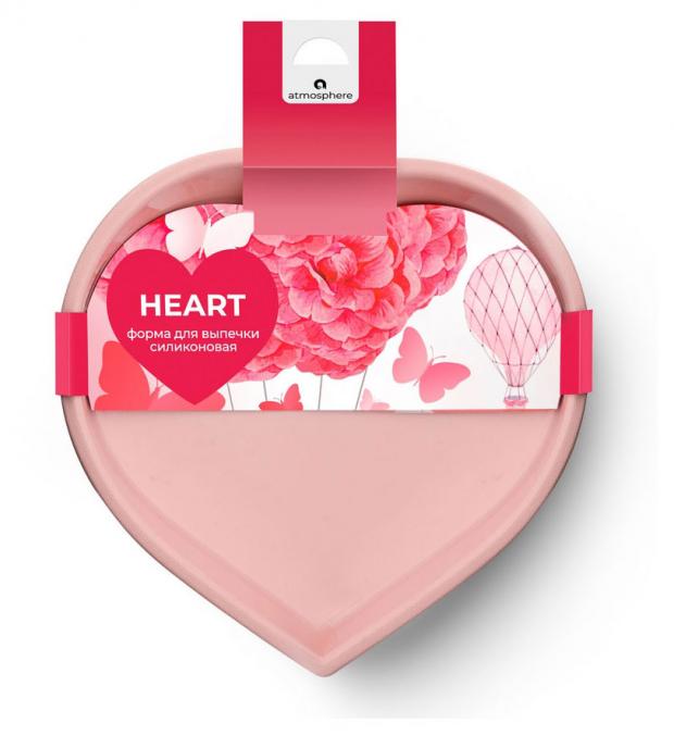 

Форма для выпечки силиконовая Аtmosphre heart, 23х