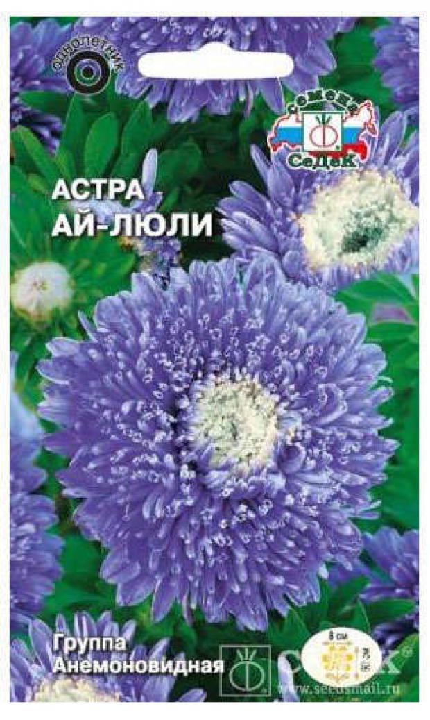 

Семена Астра СеДеК Ай-люли, 0,2 г