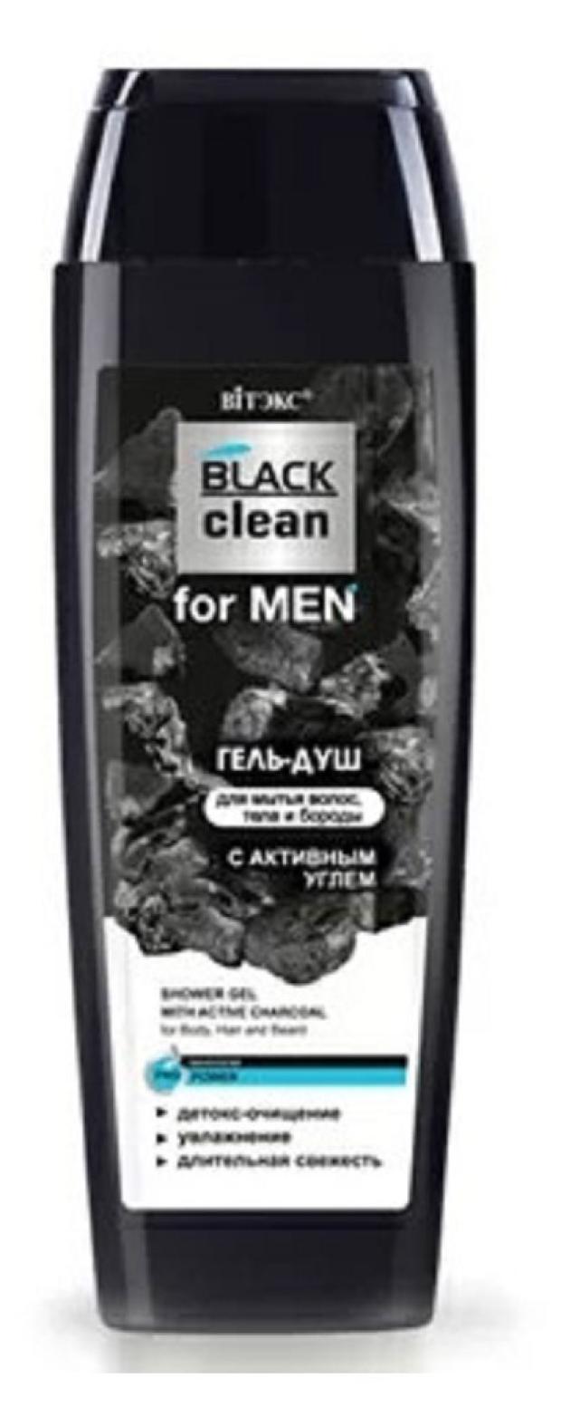 Гель-душ для мытья волос, тела и бороды Витэкс Black clean for Men с активным углем, 400 мл