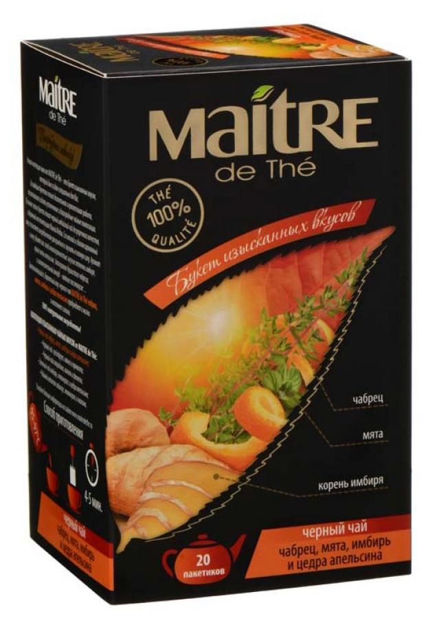 

Чай черный Maitre с чабрецом мятой и имбирём в пакетиках, 20х2 г