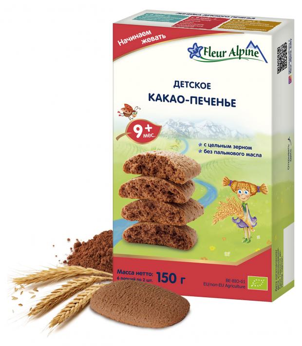 

Печенье детское Fleur Alpine Какао-печенье, с 9 месяцев, 150 г