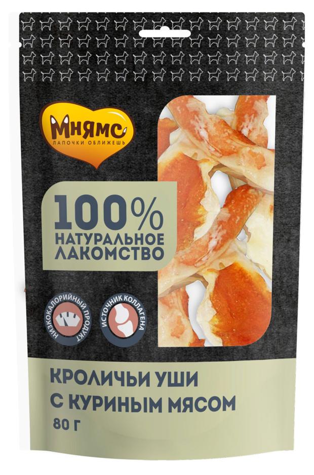 

Лакомство для собак Мнямс Кроличьи уши с куриным мясом, 80 г