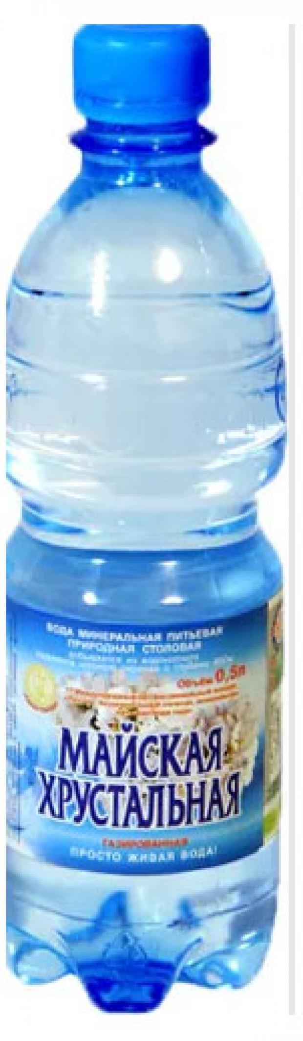 Вода майская хрустальная негазированная. Воду в майте. Воду в майте. Вода майская хрустальная белгород. Вода майский хрусталь.