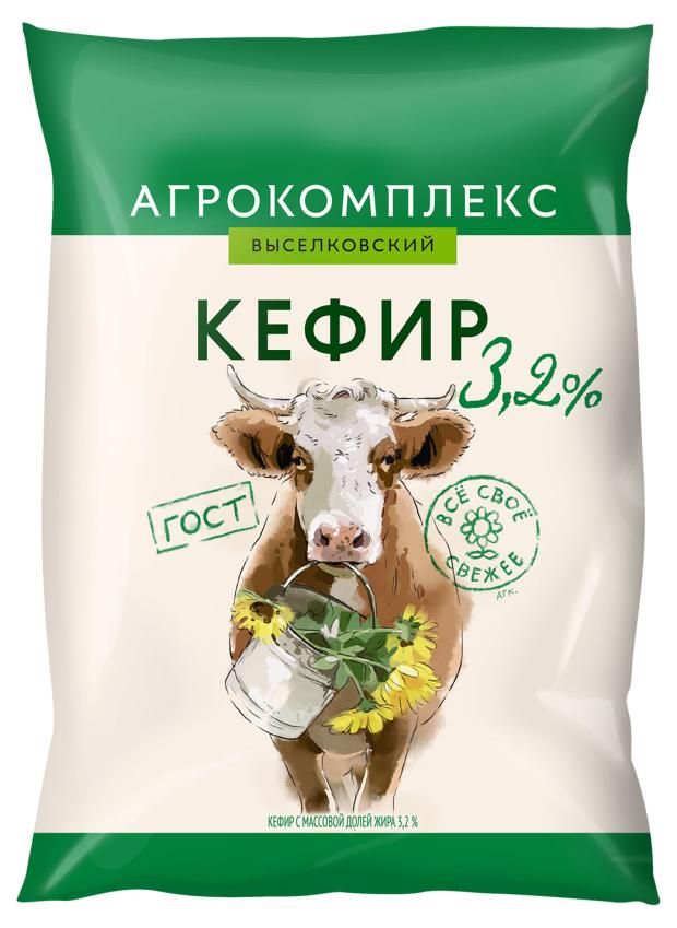 Кефир Агрокомплекс Выселковскийя 3,2% БЗМЖ, 900 г