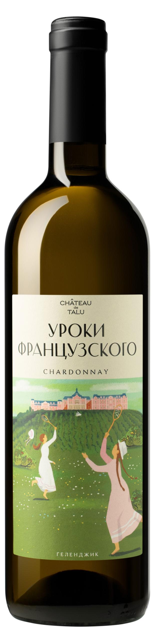 Вино Chateau De Talu Уроки французского Шардоне сухое белое Россия, 0,75 л