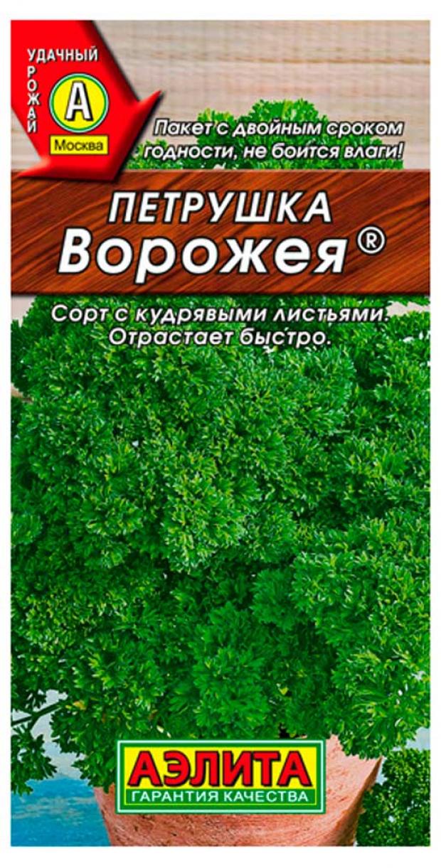 

Семена Петрушка Аэлита Ворожея, 2 г