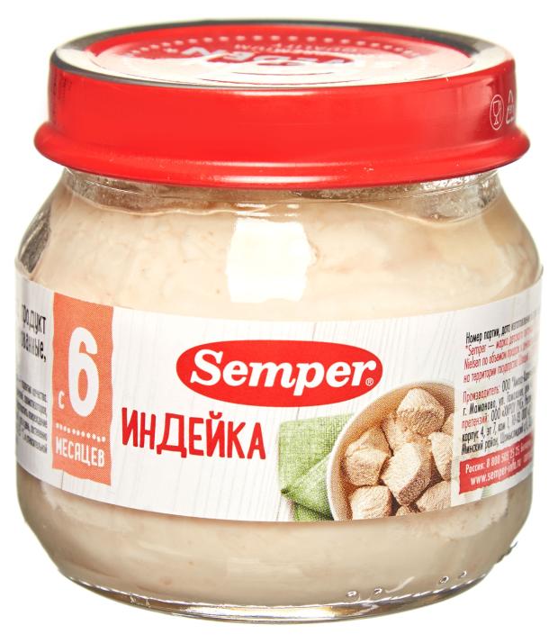 Пюре мясное Semper Индейка с 6 мес., 80 г