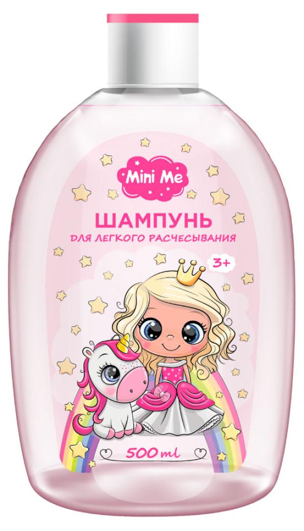 цена Шампунь детский Mini Me для легкого расчесывания, 500 мл