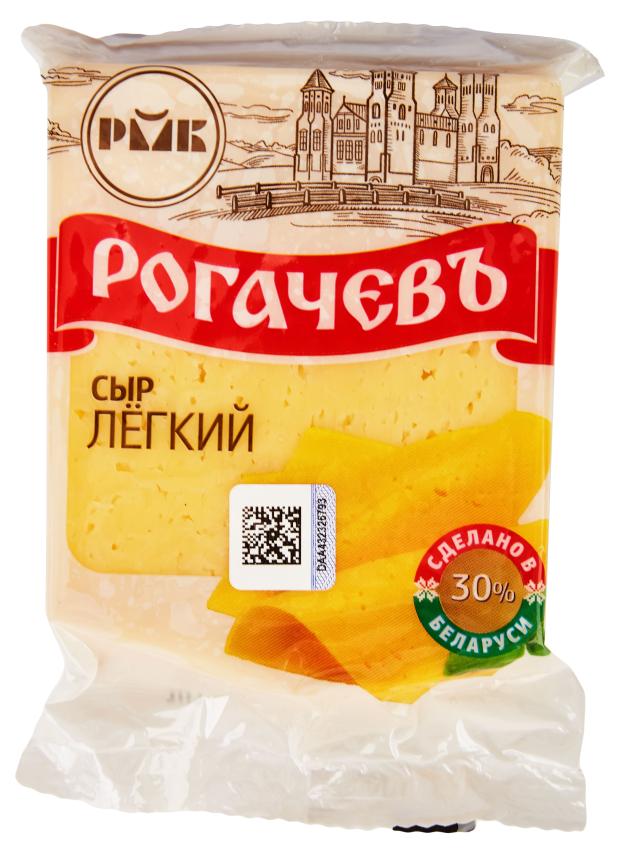 

Сыр полутвердый легкий РогачевЪ 30% БЗМЖ, 200 г