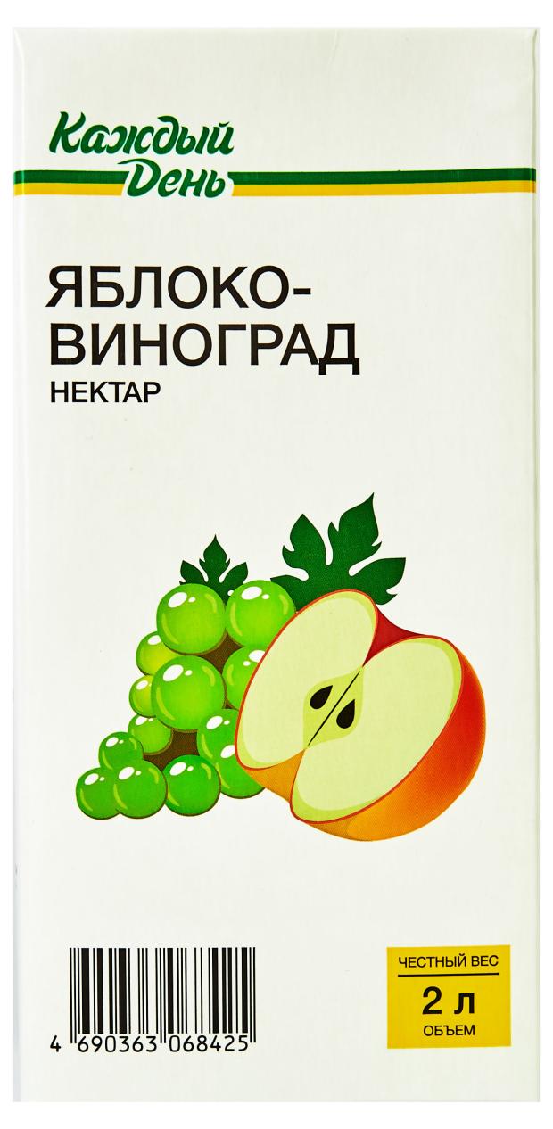 Нектар Каждый день Яблочно - виноградный, 2 л нектар каждый день вишнево яблочный 0 2 л