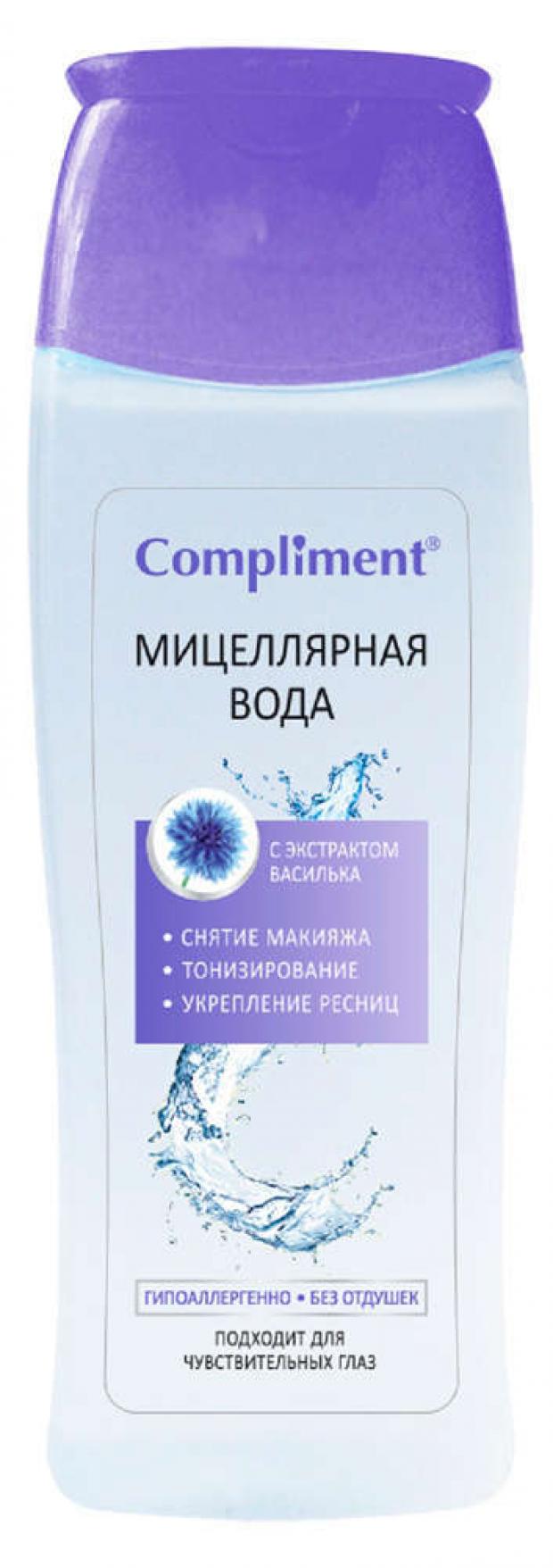 фото Мицеллярная вода compliment с экстрактом василька, 200 мл