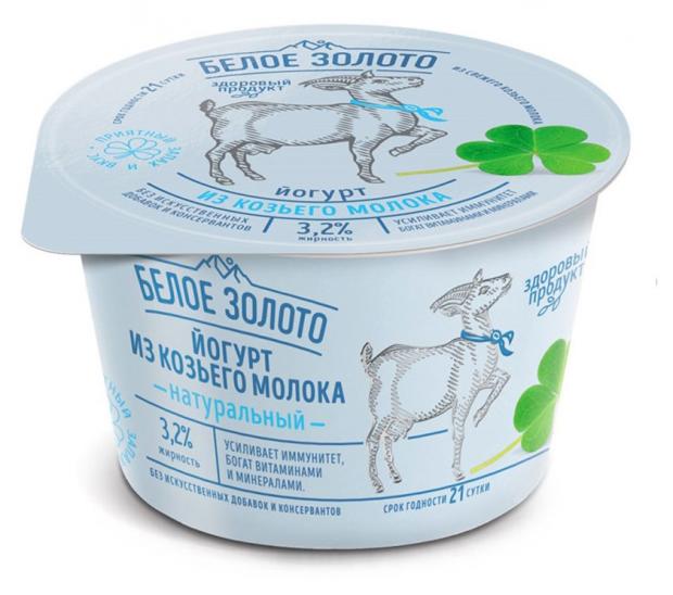 Йогурт Белое Золото Натуральный 3,2% БЗМЖ, 150 г