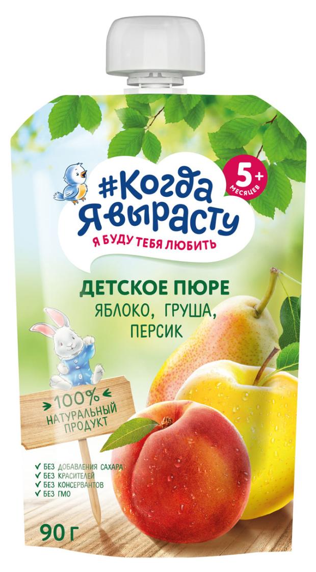 

Пюре Когда Я вырасту яблоко-груша-персик с 5 мес., 90 г