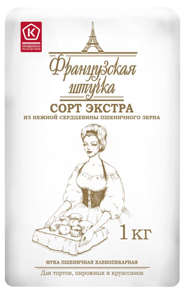 

Мука Французская штучка Пшеничная Экстра, 1 кг