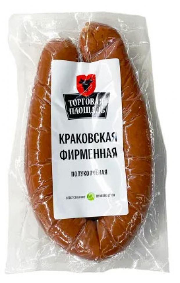 Колбаса Торговая площадь краковская фирменная полукопченая, 270 г