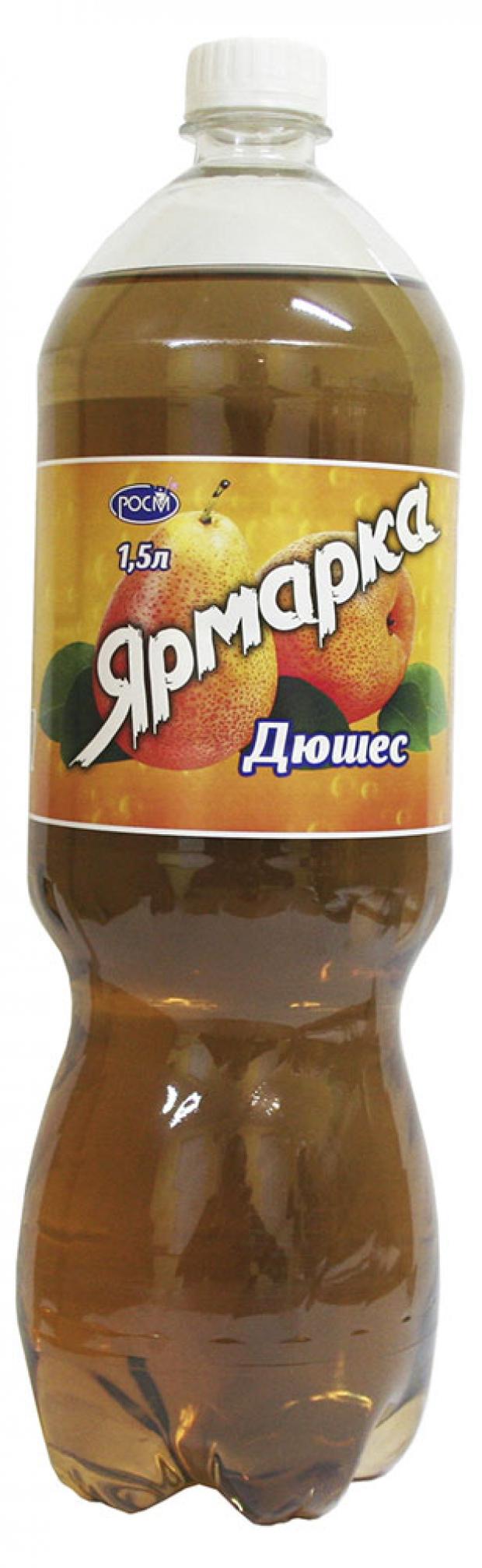 Напиток газированный Ярмарка Дюшес, 1,5 л