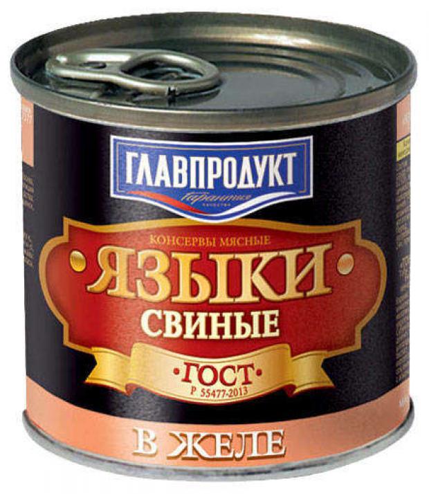 Языки свиные ГЛАВПРОДУКТ в желе, 250 г