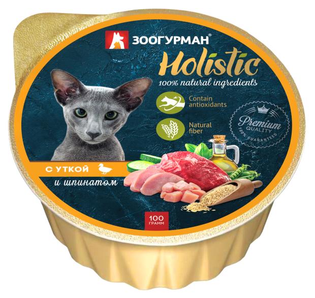 Консервированный корм для кошек Зоогурман Holistic с уткой и шпинатом, 100 г