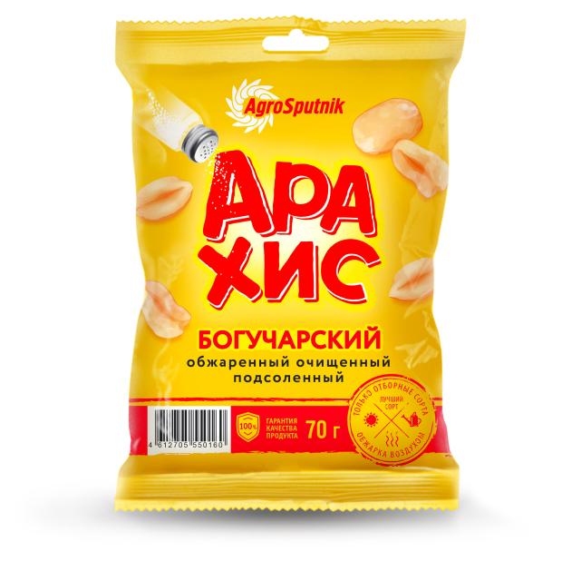 Орехи Богучарские Арахис обжаренный, 70 г